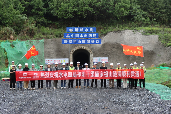 唐家祖山隧洞貫通現(xiàn)場照片 王妍攝.JPG